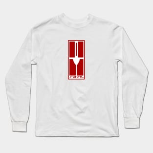 MEDIC MUDTROOPER Long Sleeve T-Shirt